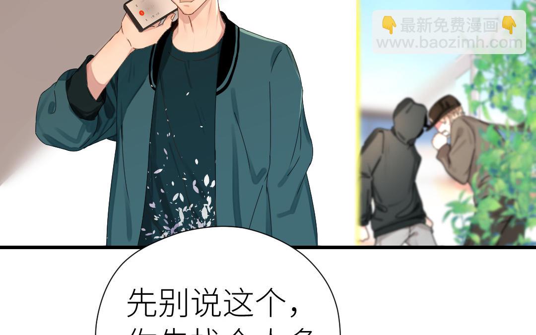 第38话 偷袭(1/3)-第39话