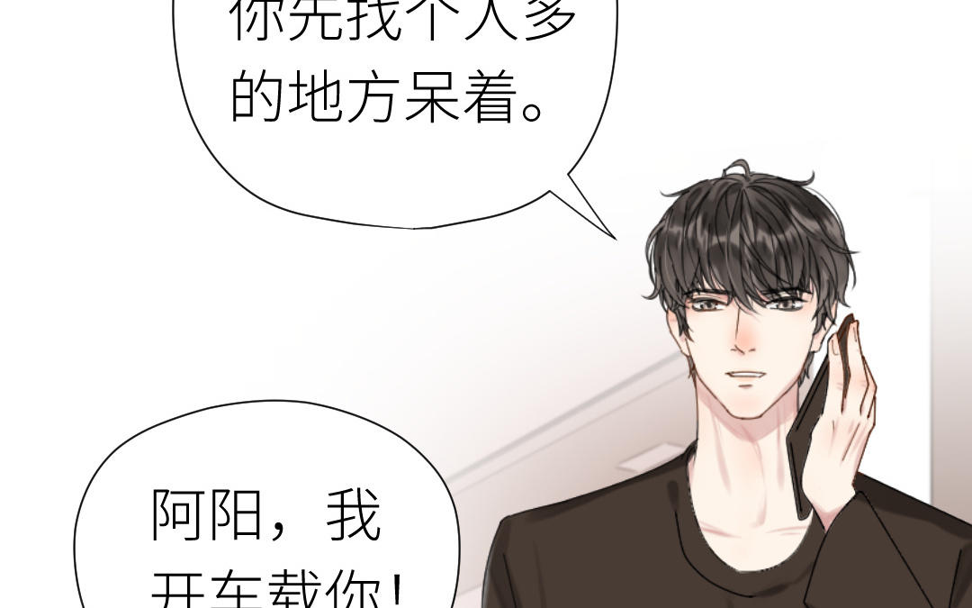 第38话 偷袭(1/3)-第39话