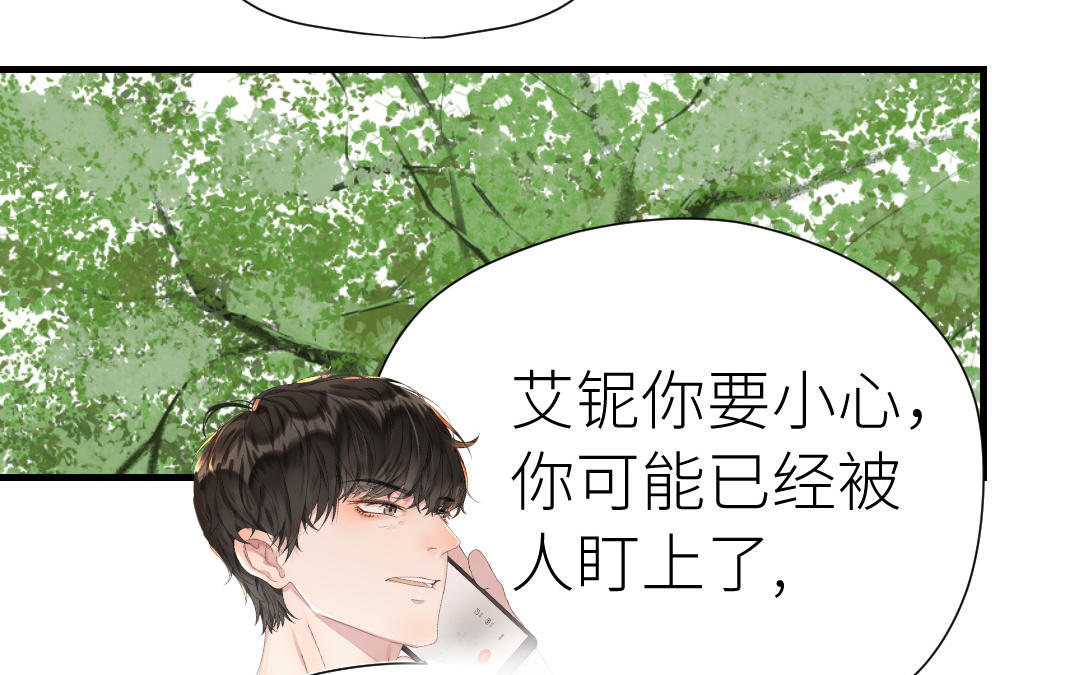 第38话 偷袭(1/3)-第39话