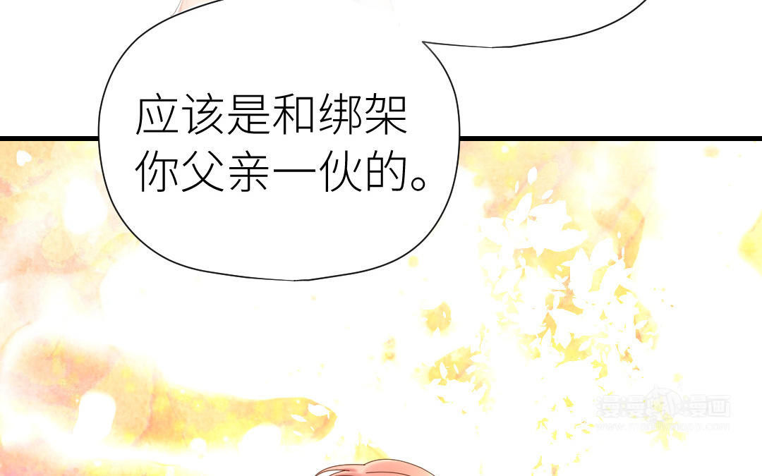 第38话 偷袭(1/3)-第39话