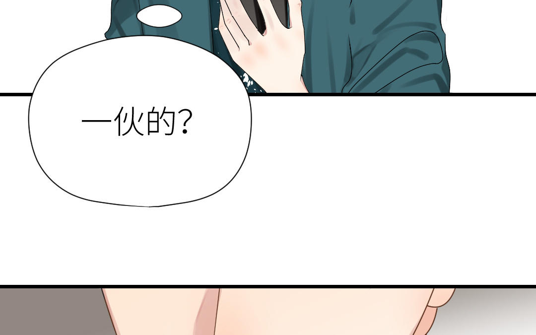 第38话 偷袭(1/3)-第39话