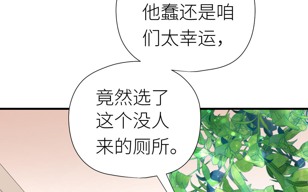 第38话 偷袭(1/3)-第39话