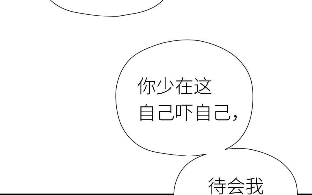第38话 偷袭(1/3)-第39话