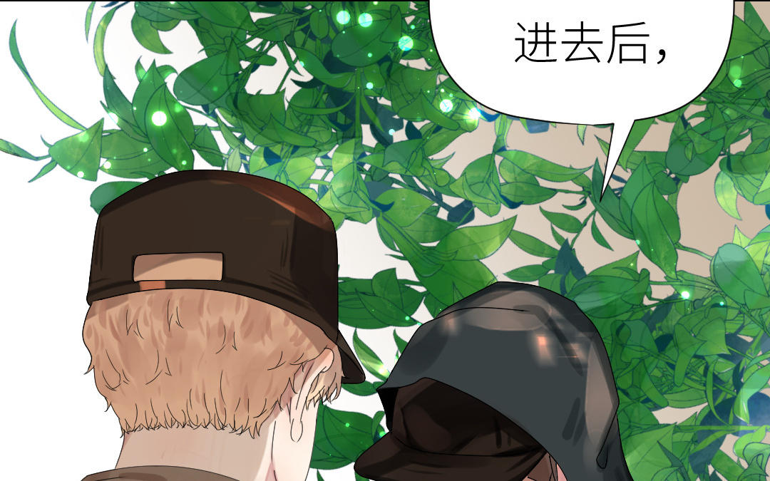第38话 偷袭(1/3)-第39话