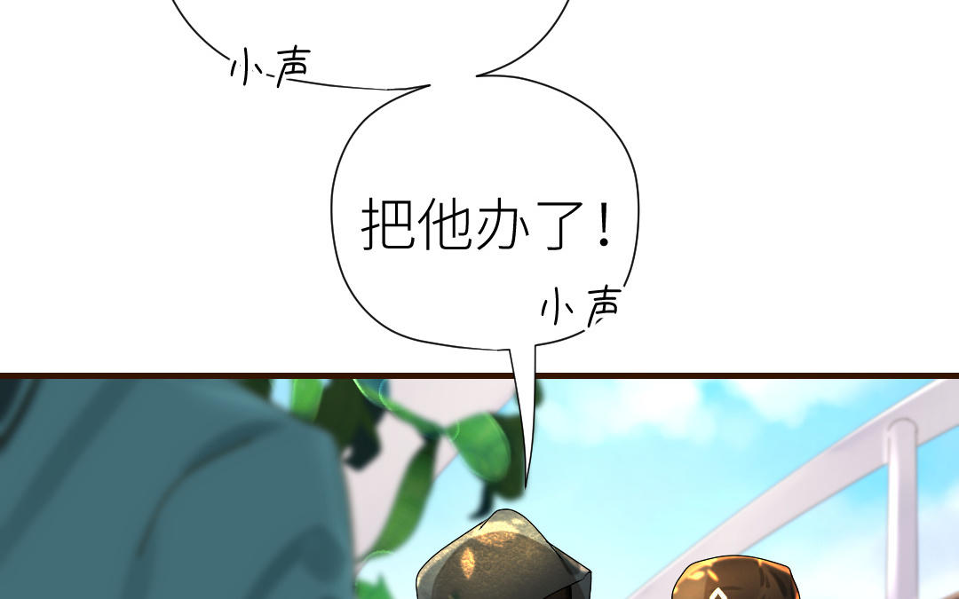 第38话 偷袭(1/3)-第39话