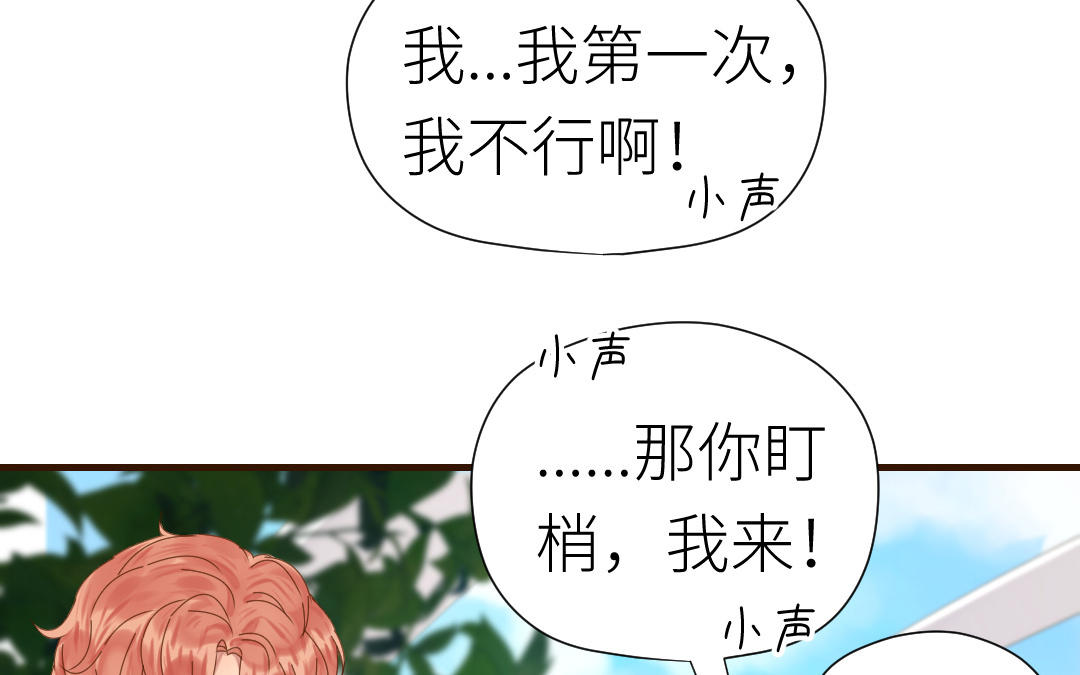 第38话 偷袭(1/3)-第39话