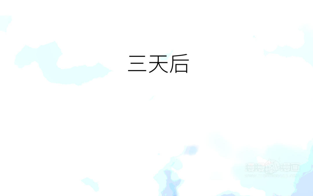 第4话  商界狐狸(1/3)-第5话