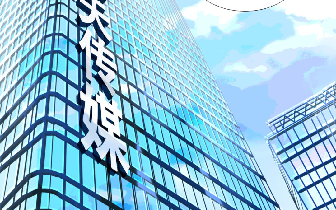 第4话  商界狐狸(1/3)-第5话
