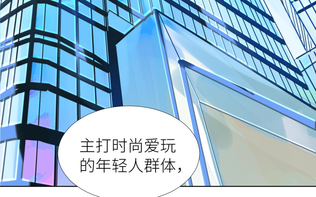 第4话  商界狐狸(1/3)-第5话