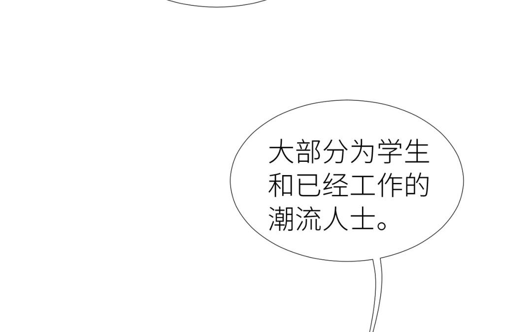 第4话  商界狐狸(1/3)-第5话