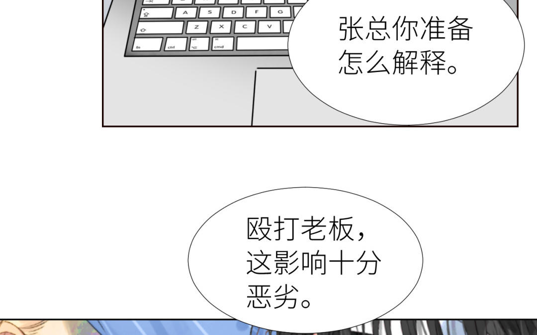 第4话  商界狐狸(1/3)-第5话