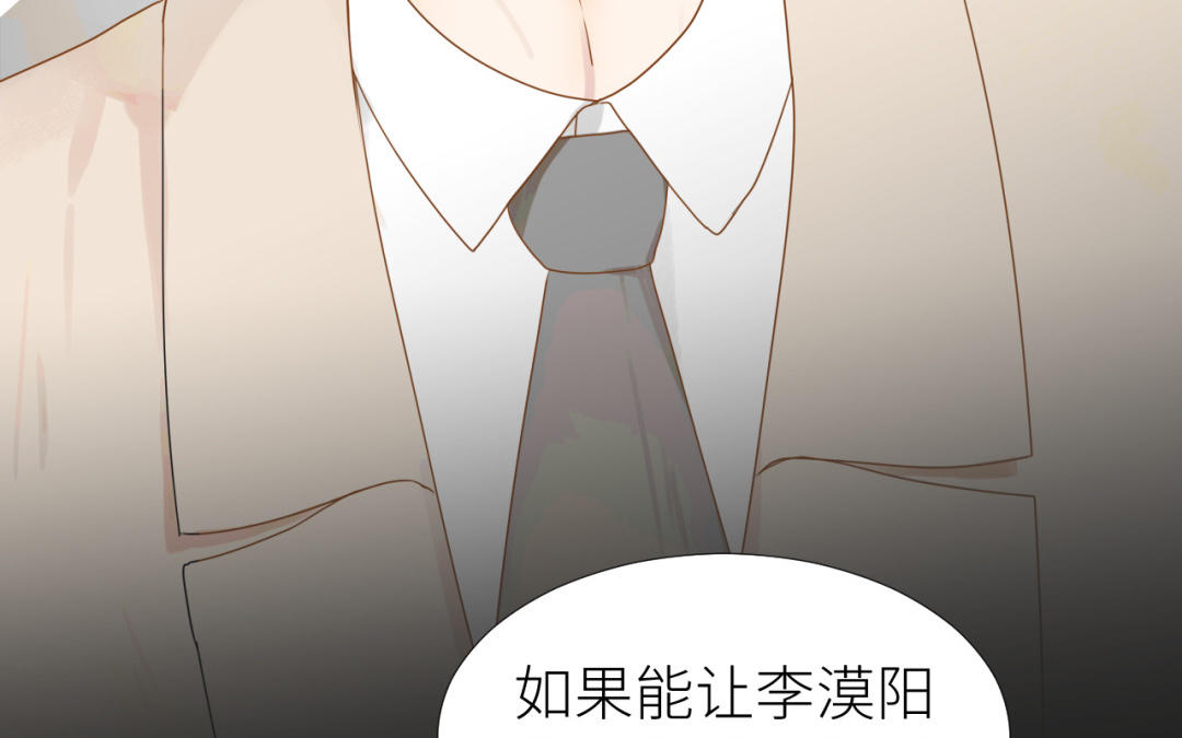 第4话  商界狐狸(1/3)-第5话