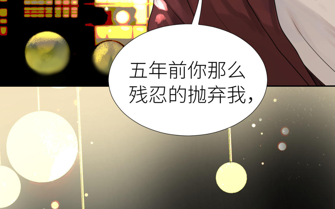 第4话  商界狐狸(1/3)-第5话