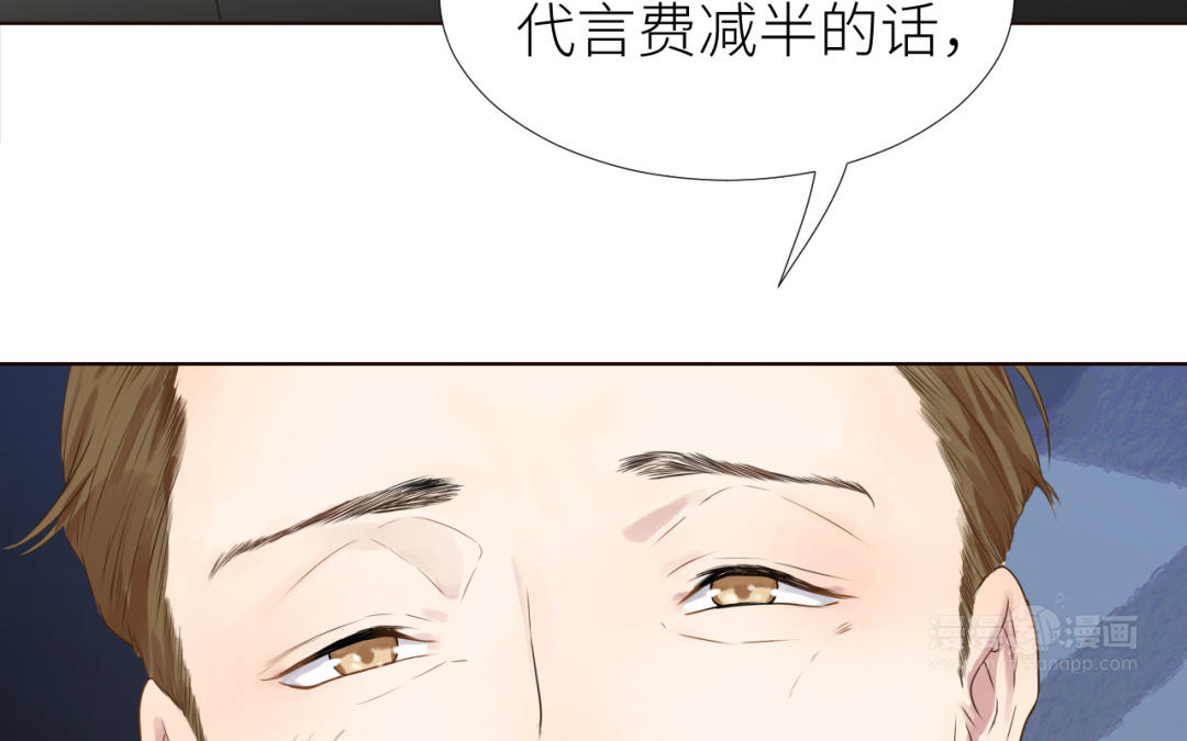 第4话  商界狐狸(1/3)-第5话