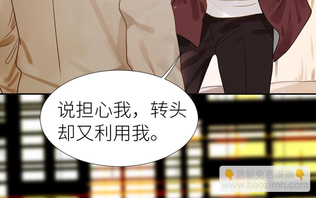 第4话  商界狐狸(1/3)-第5话