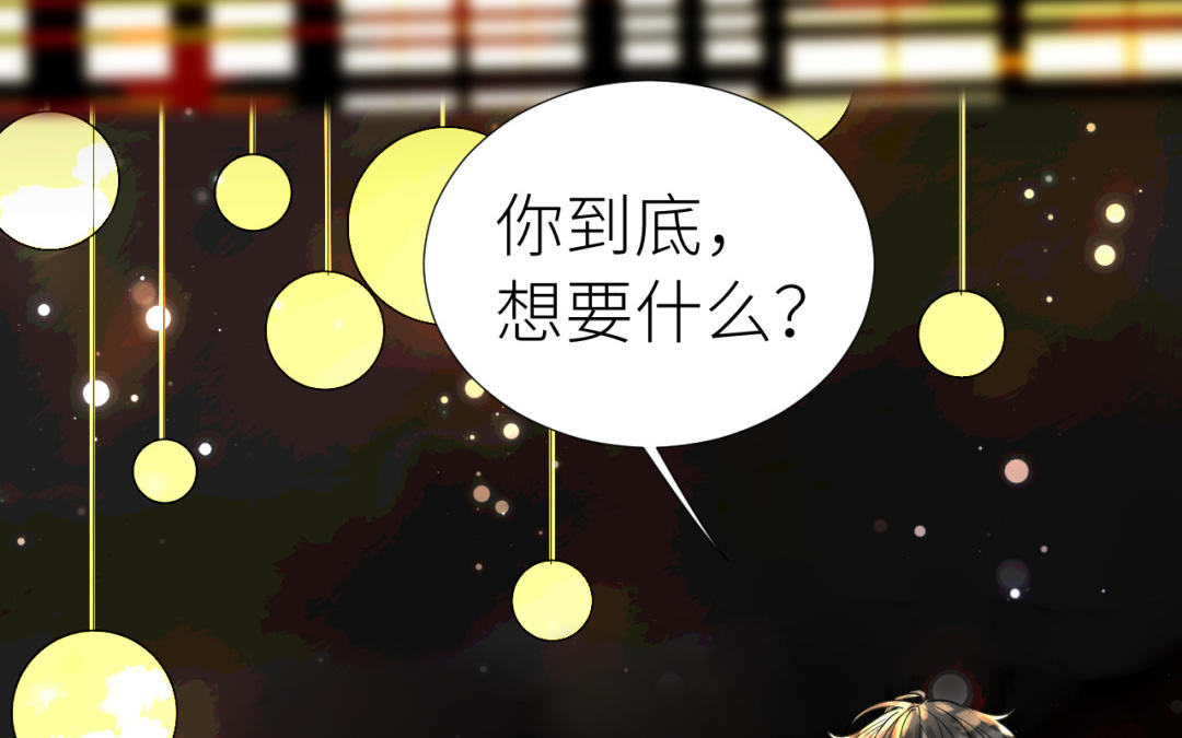 第4话  商界狐狸(1/3)-第5话