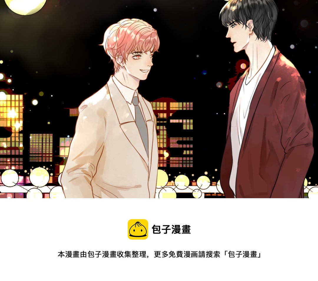 第4话  商界狐狸(1/3)-第5话