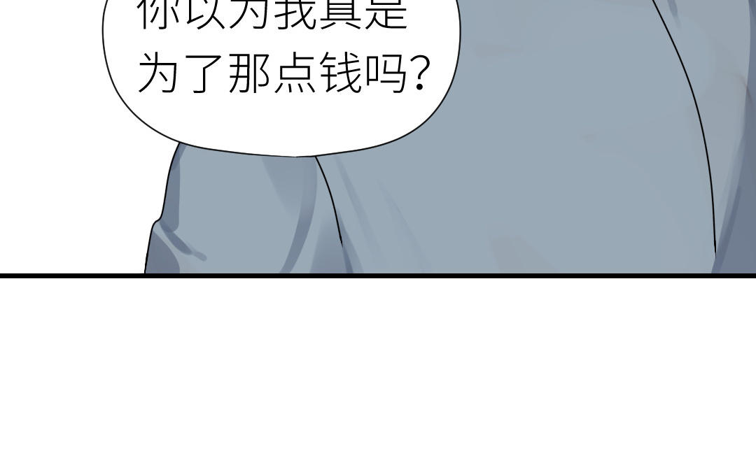 第40话 兄妹相见(1/3)-第41话