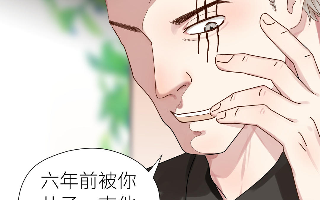 第40话 兄妹相见(1/3)-第41话