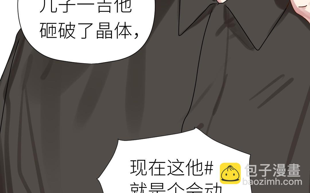 第40话 兄妹相见(1/3)-第41话