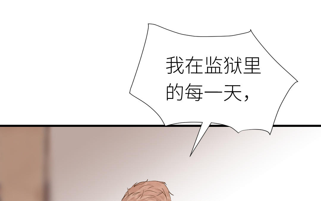 第40话 兄妹相见(1/3)-第41话