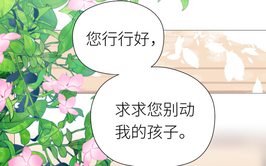 第40话 兄妹相见(1/3)-第41话
