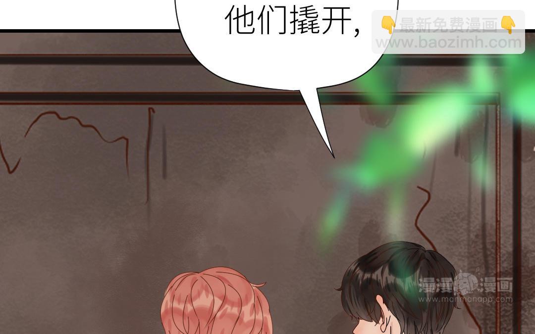第40话 兄妹相见(1/3)-第41话