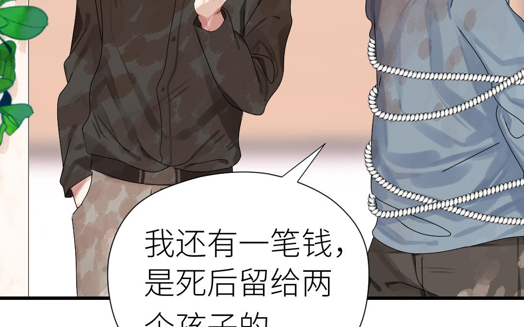 第40话 兄妹相见(1/3)-第41话