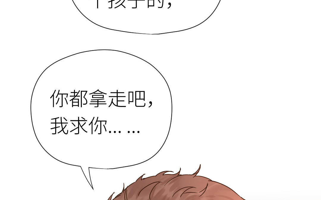 第40话 兄妹相见(1/3)-第41话