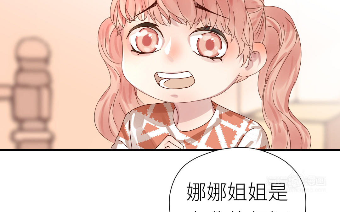 第42话 要抱抱(1/2)-第43话