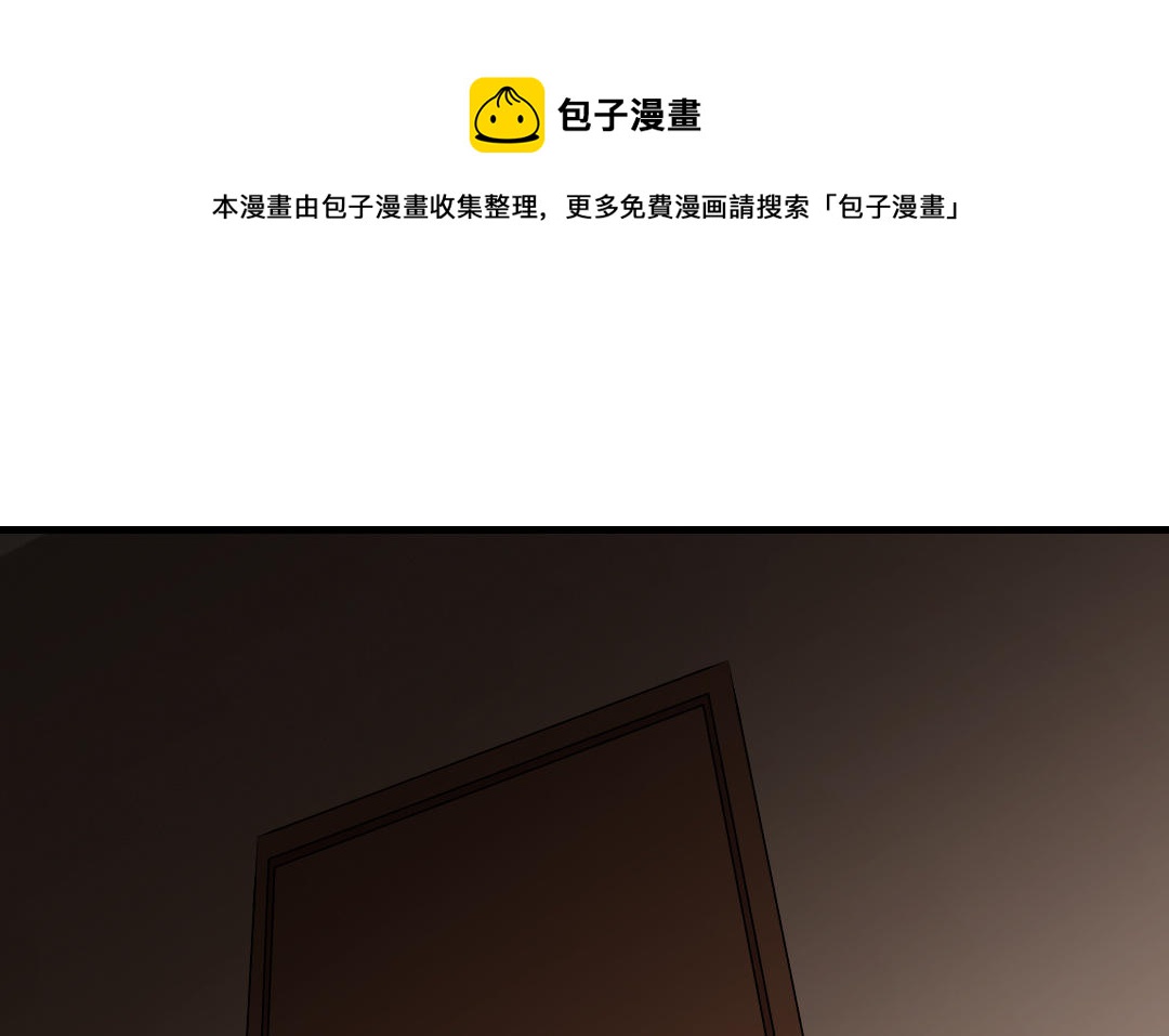 第42话 要抱抱(1/2)-第43话