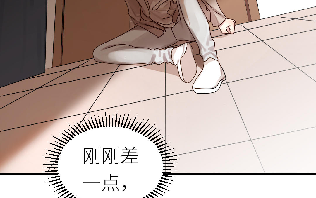 第42话 要抱抱(1/2)-第43话