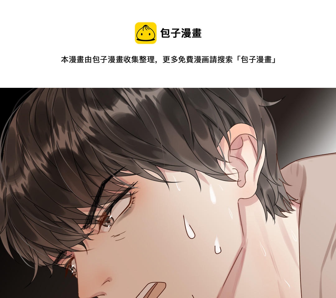 第42话 要抱抱(1/2)-第43话