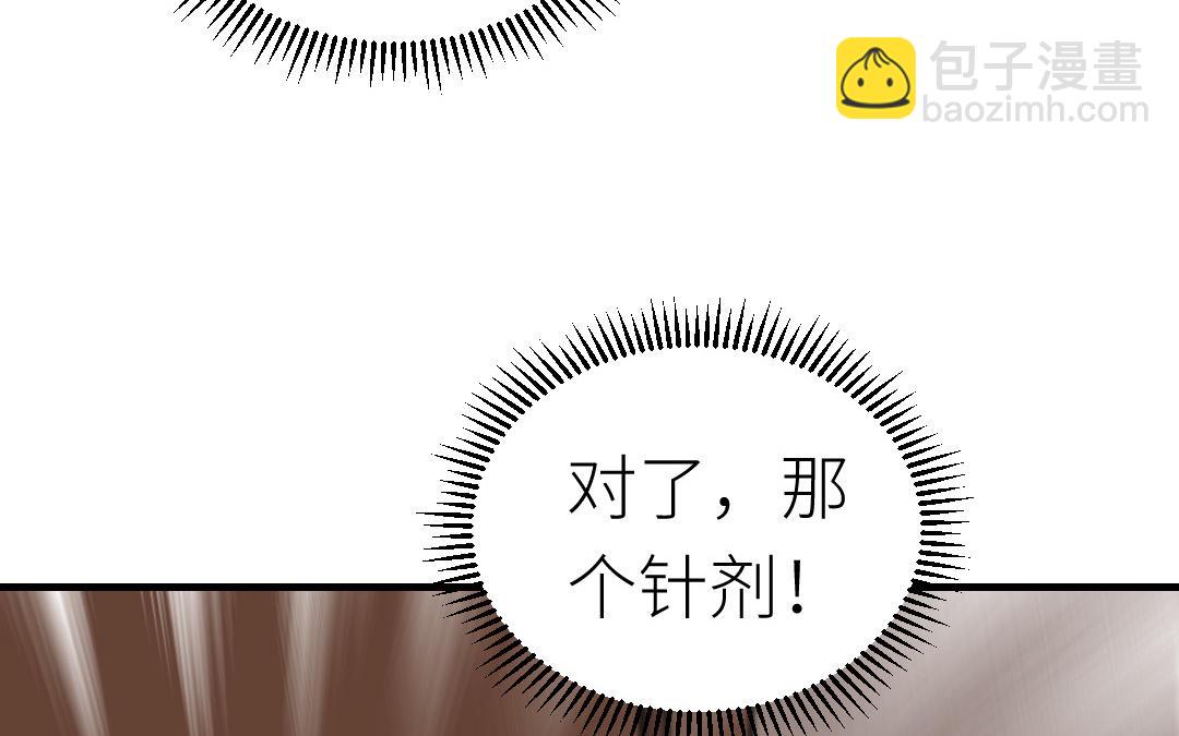 第42话 要抱抱(1/2)-第43话