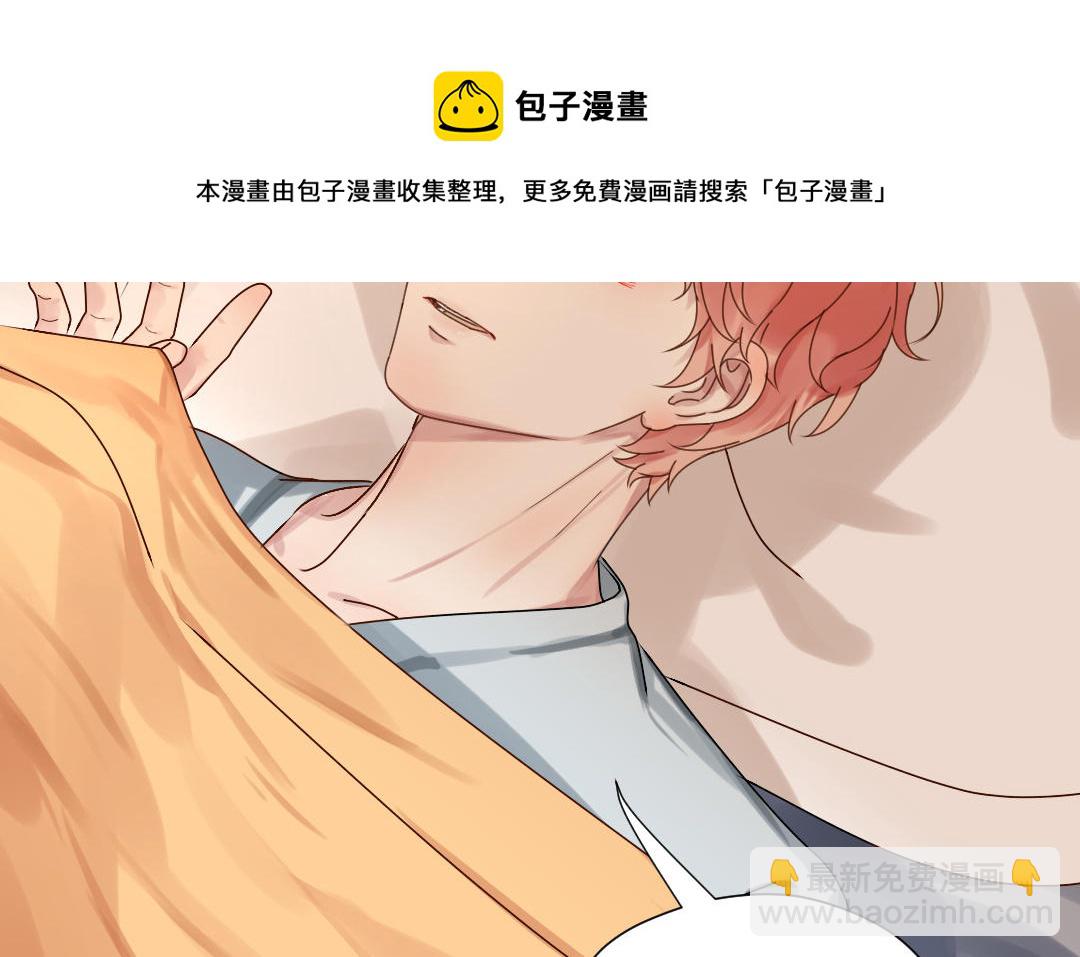 第44话 季云雨的计划(1/3)-第45话