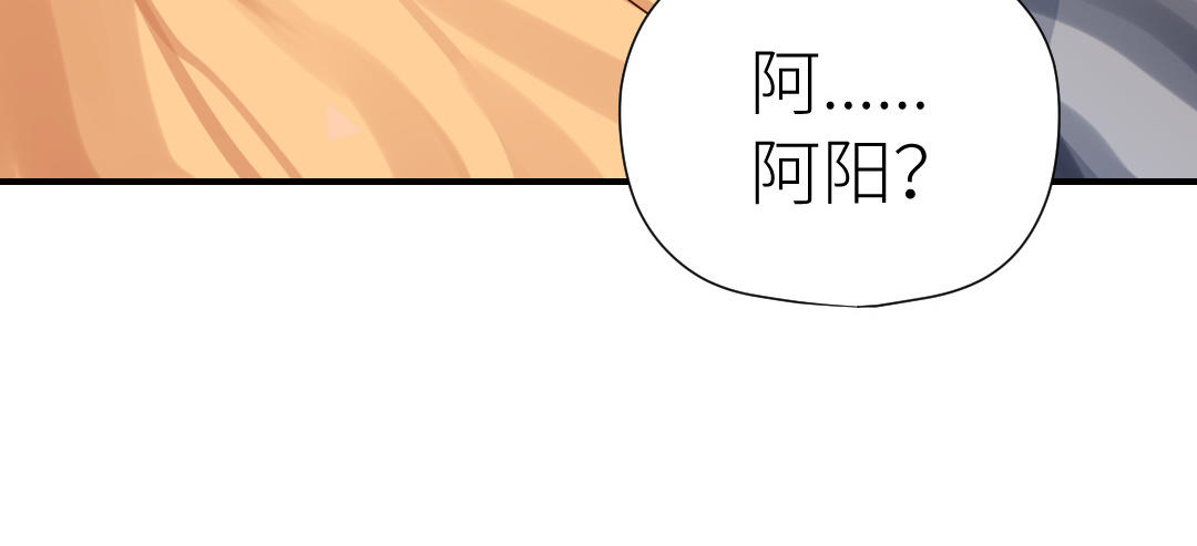 第44话 季云雨的计划(1/3)-第45话