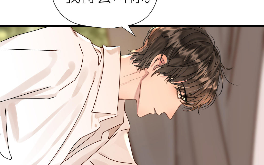 第44话 季云雨的计划(1/3)-第45话
