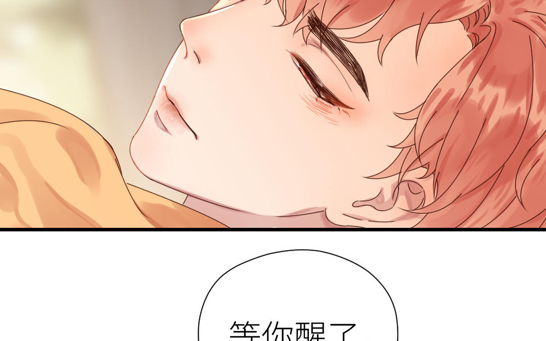 第44话 季云雨的计划(1/3)-第45话