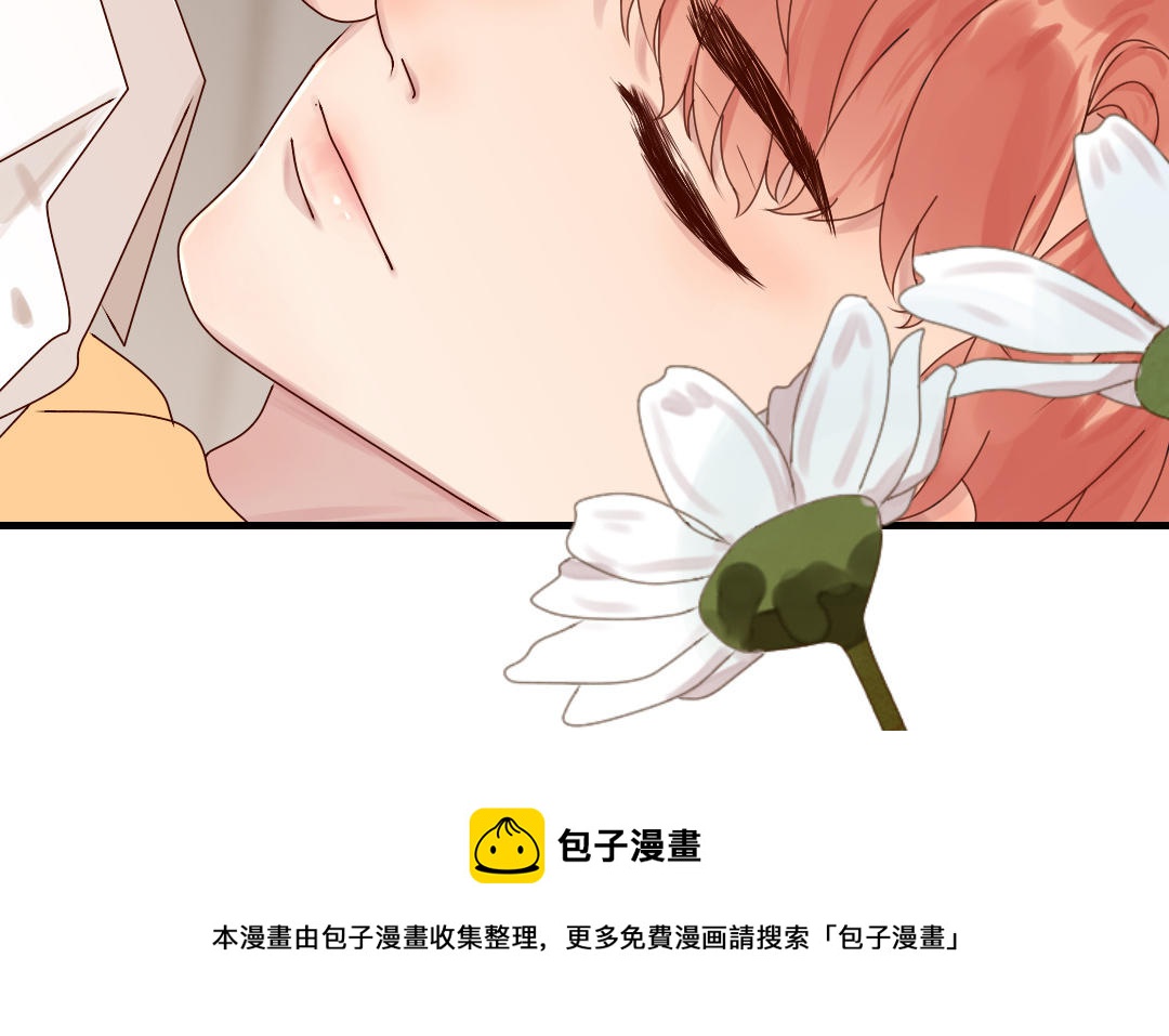 第44话 季云雨的计划(1/3)-第45话