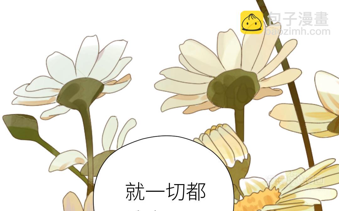 第44话 季云雨的计划(1/3)-第45话