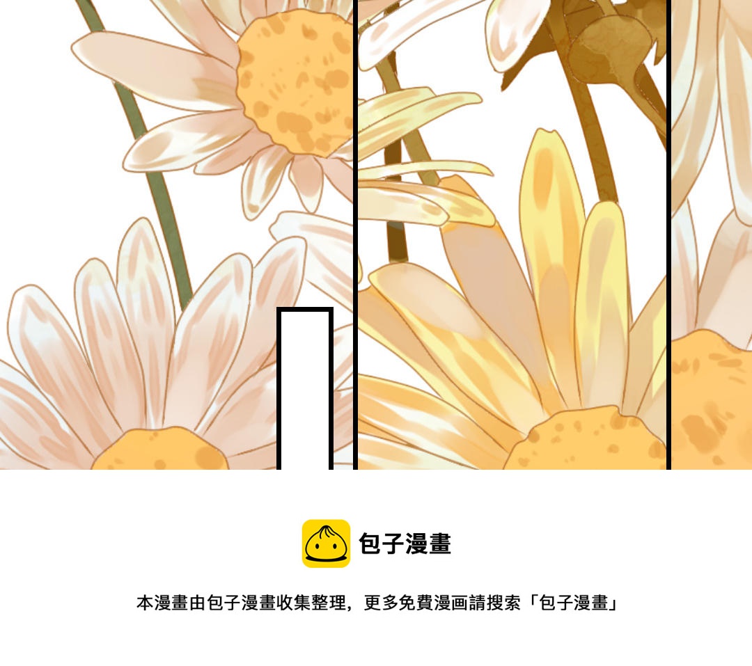第44话 季云雨的计划(1/3)-第45话