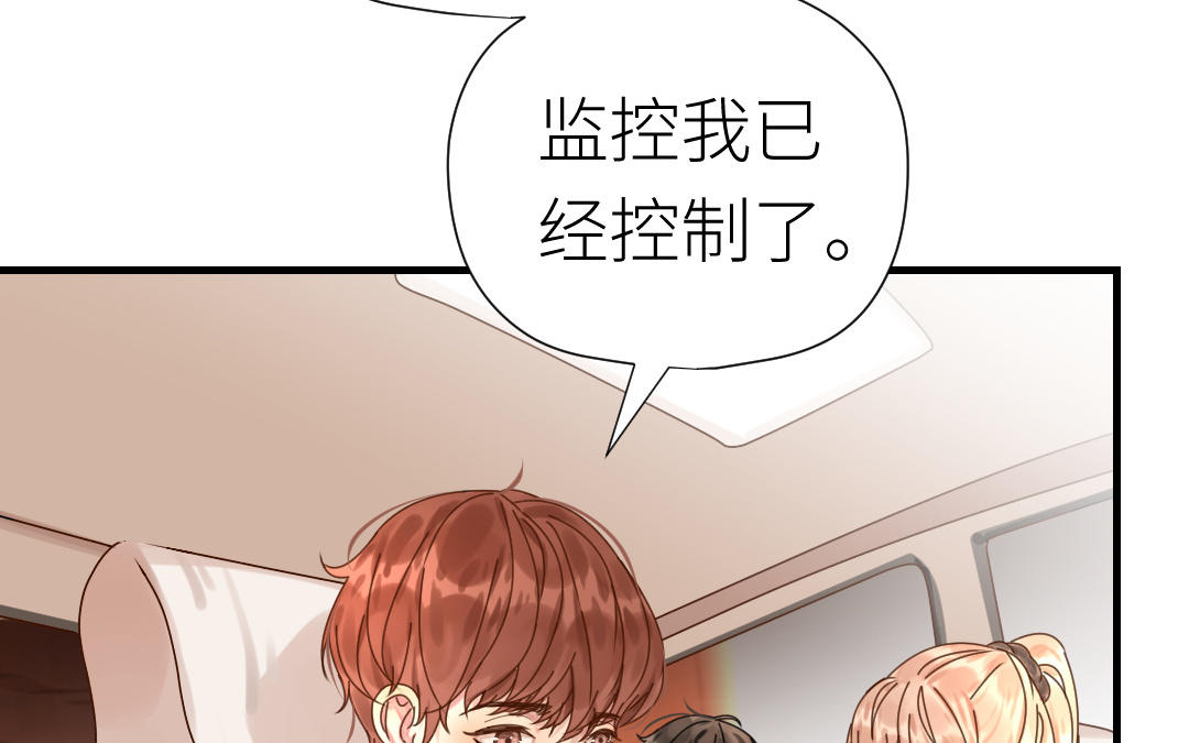 第44话 季云雨的计划(1/3)-第45话