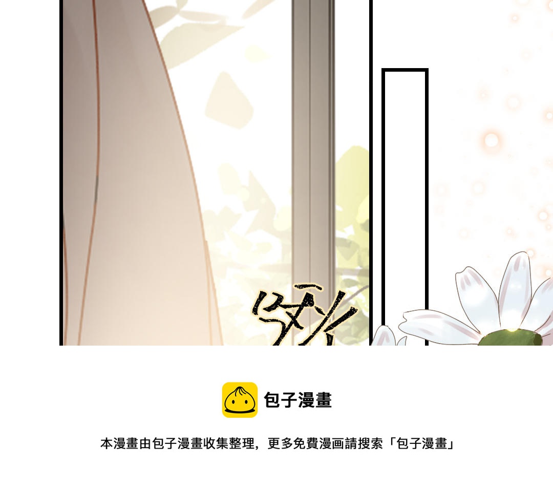第44话 季云雨的计划(1/3)-第45话