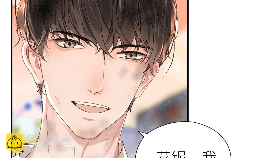第46话 劫后余生(1/3)-第47话