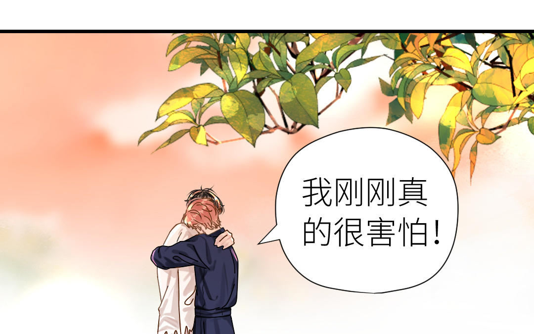 第46话 劫后余生(1/3)-第47话