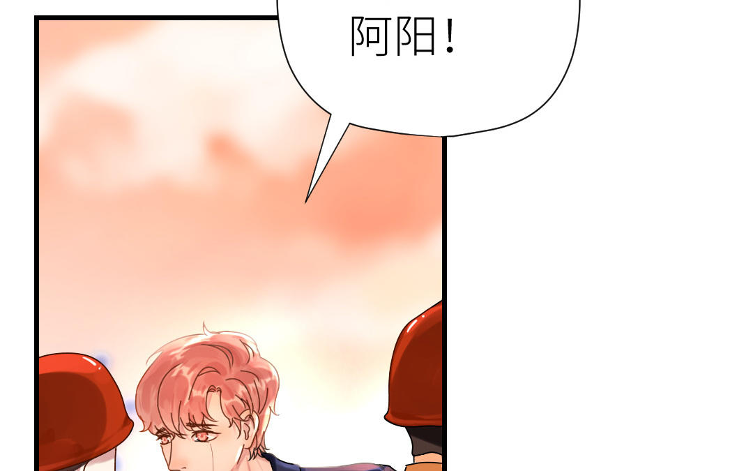 第46话 劫后余生(1/3)-第47话