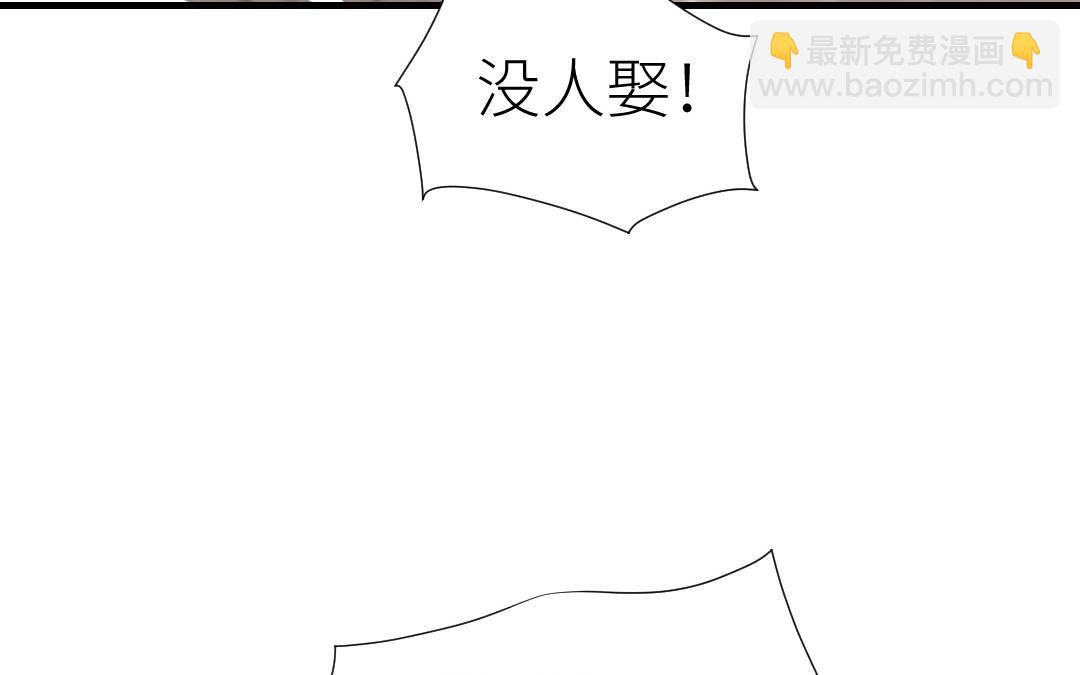第46话 劫后余生(1/3)-第47话