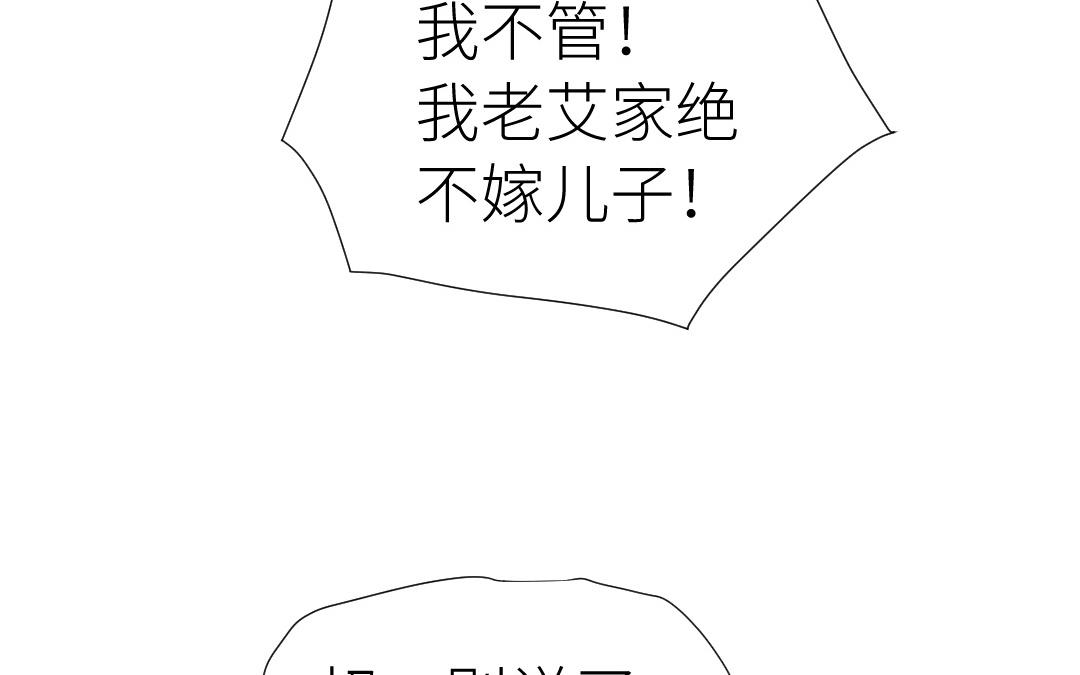 第46话 劫后余生(1/3)-第47话