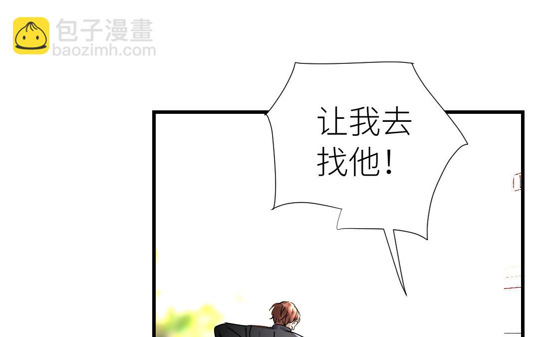 第46话 劫后余生(1/3)-第47话