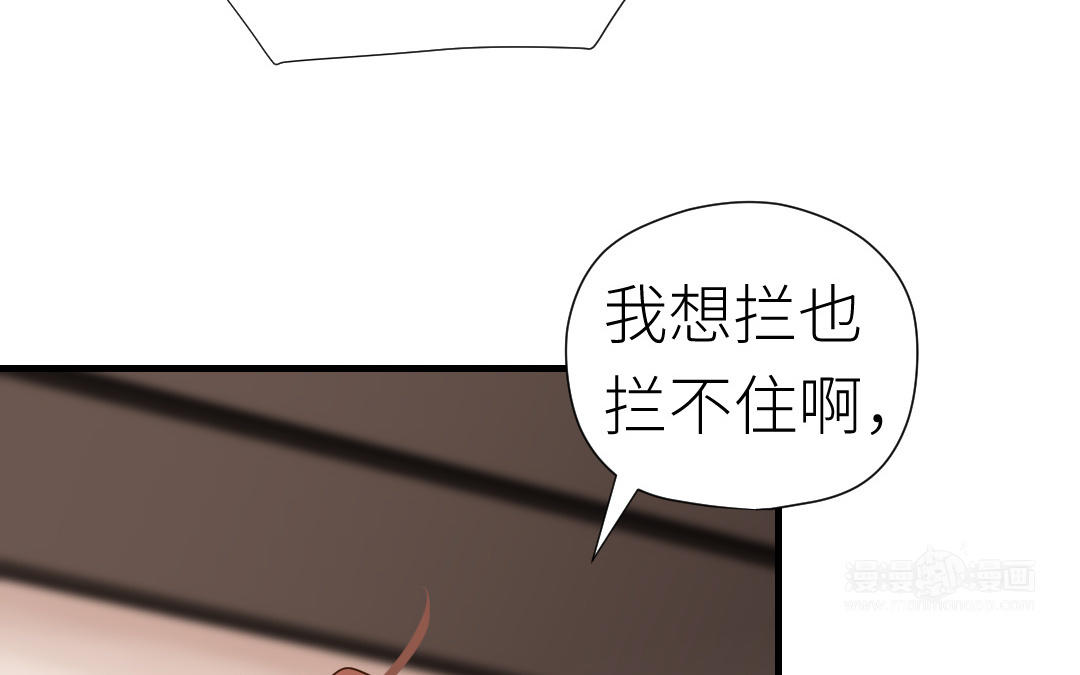 第48话 虚惊一场(1/3)-第49话